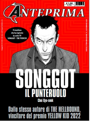ANTEPRIMA - 378_thumbnail