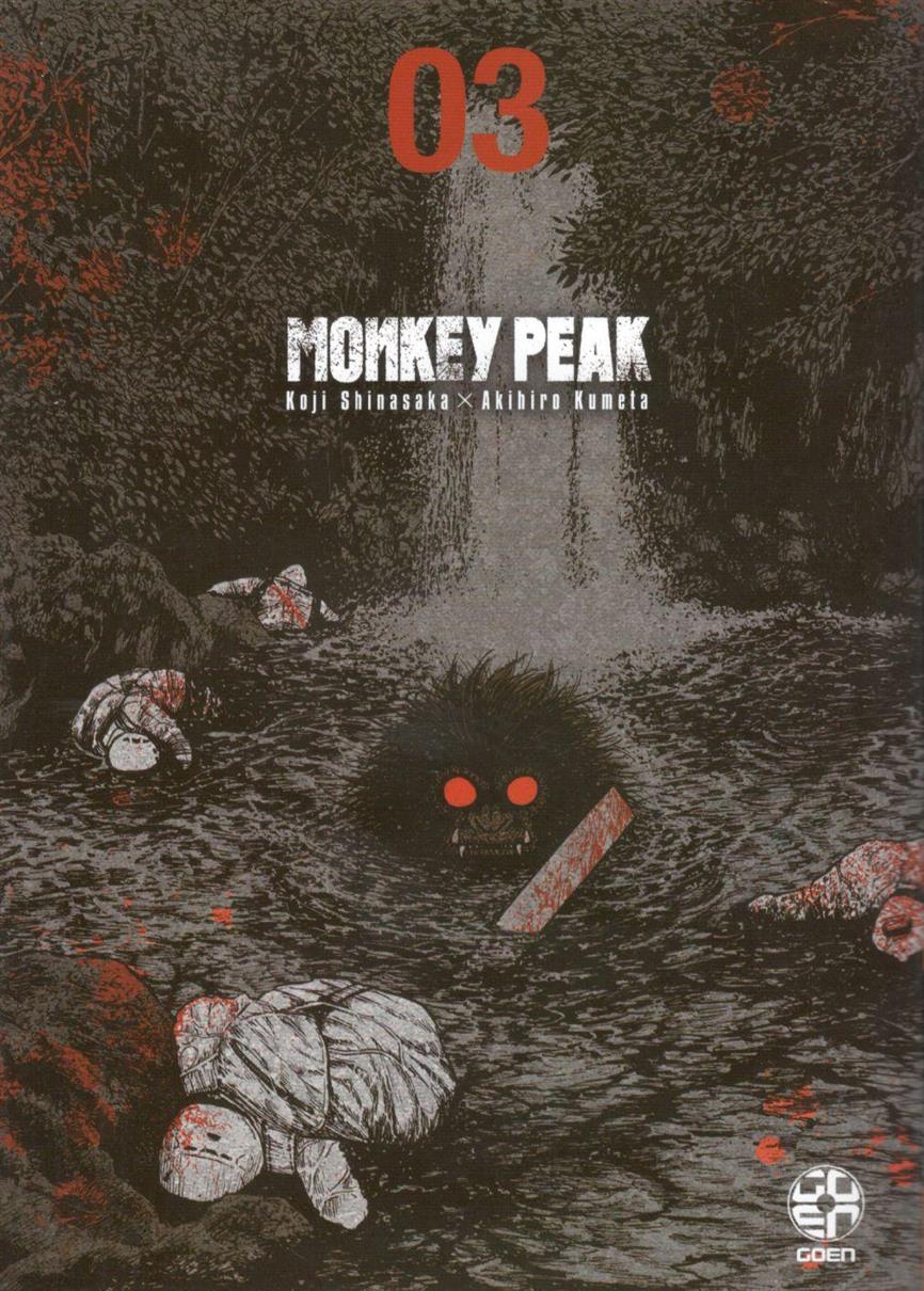 MONKEY PEAK - 3_thumbnail MONKEY PEAK - 3_thumbnail
