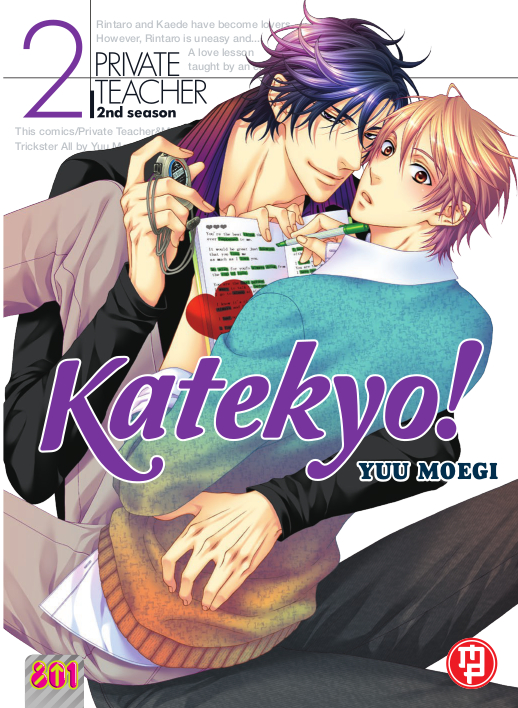 KATEKYO - 2_thumbnail KATEKYO - 2_thumbnail