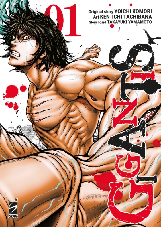 GIGANTIS - 1_thumbnail GIGANTIS - 1_thumbnail