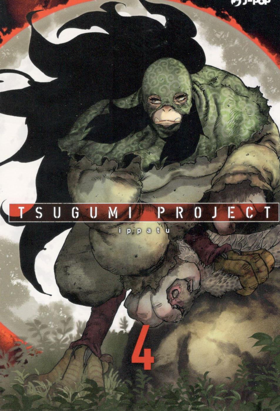 TSUGUMI PROJECT - 4_thumbnail TSUGUMI PROJECT - 4_thumbnail
