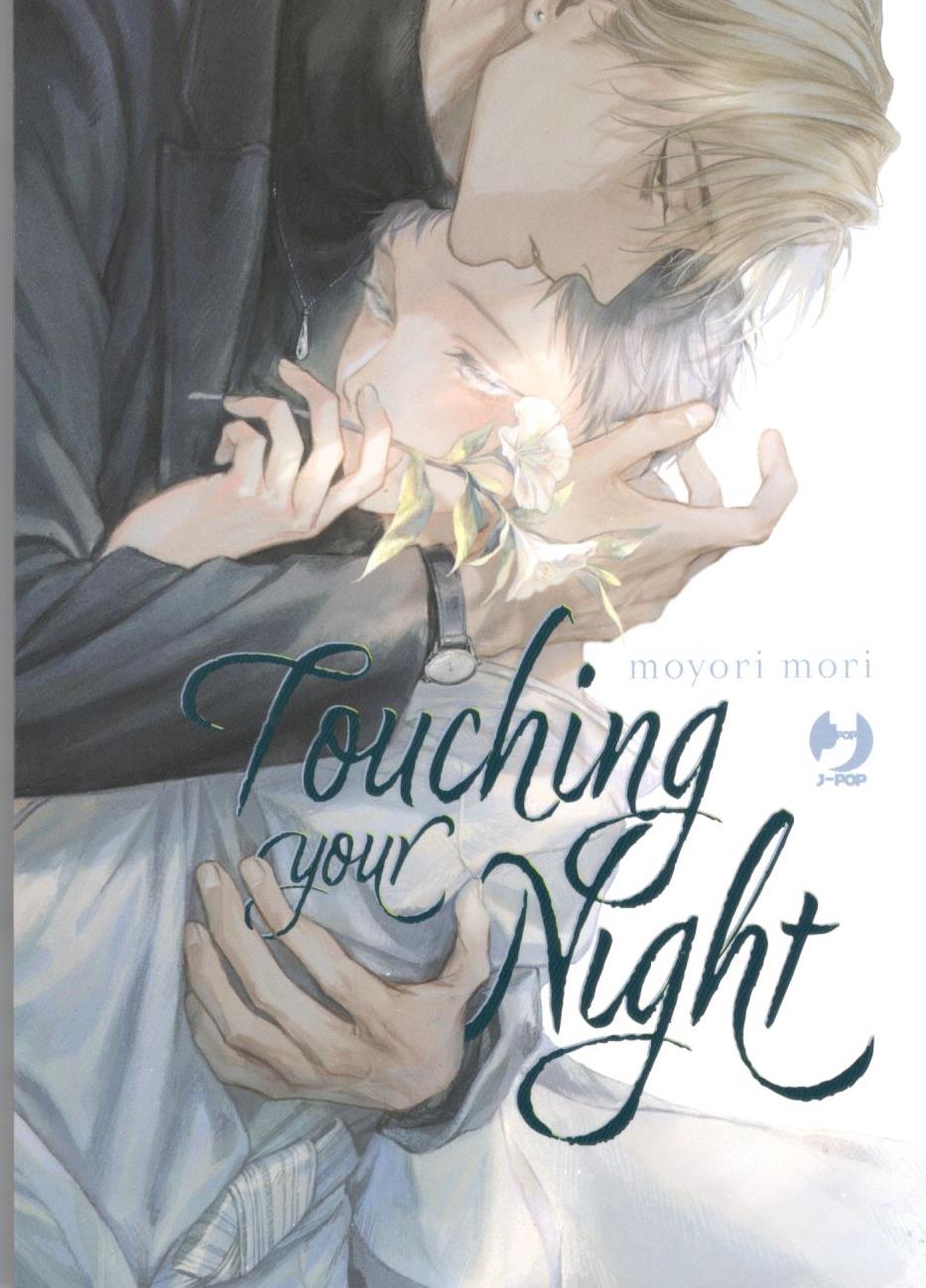 TOUCHING YOUR NIGHT - 1_thumbnail TOUCHING YOUR NIGHT - 1_thumbnail
