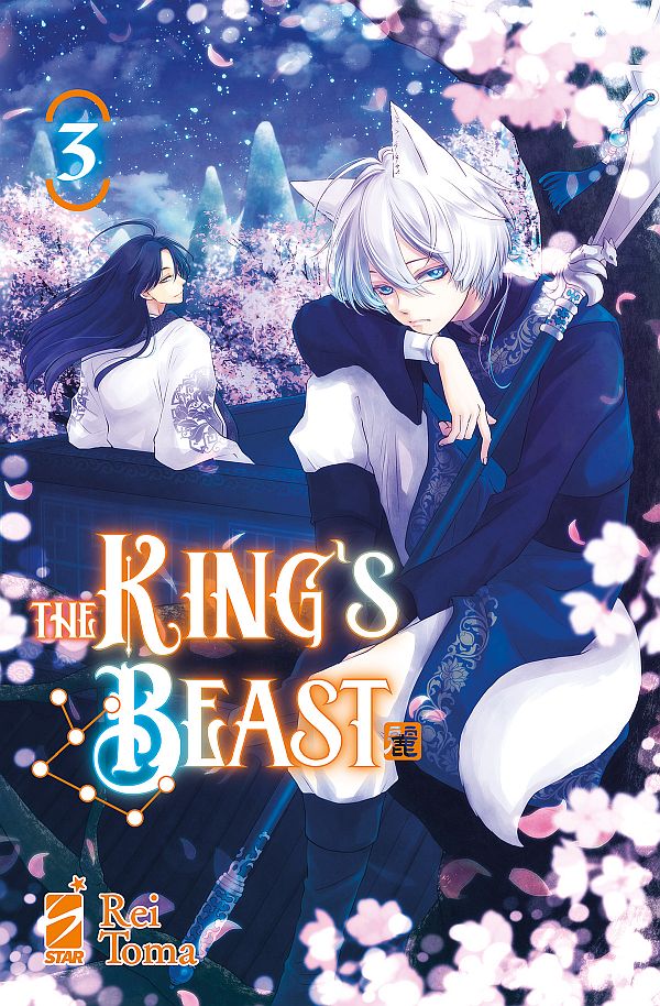 KING'S BEAST - 3_thumbnail KING'S BEAST - 3_thumbnail