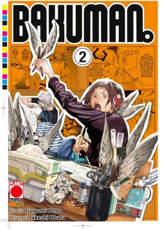 BAKUMAN.(2023) - 2_thumbnail