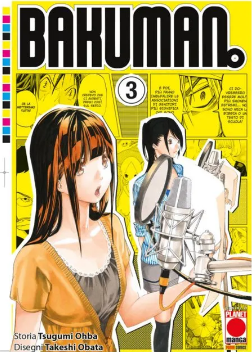 BAKUMAN.(2023) - 3_thumbnail BAKUMAN.(2023) - 3_thumbnail