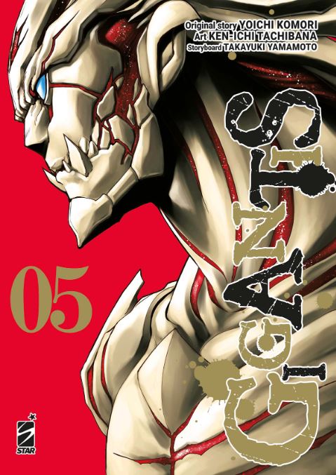 GIGANTIS - 5_thumbnail GIGANTIS - 5_thumbnail