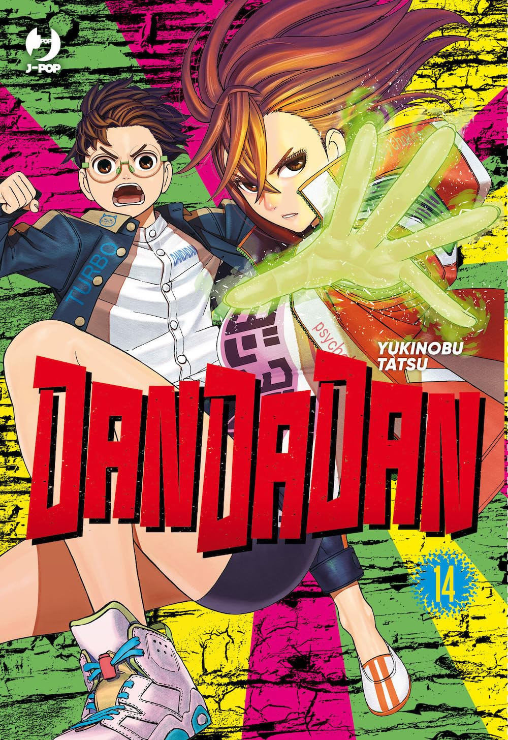 DANDADAN - 14_thumbnail DANDADAN - 14_thumbnail