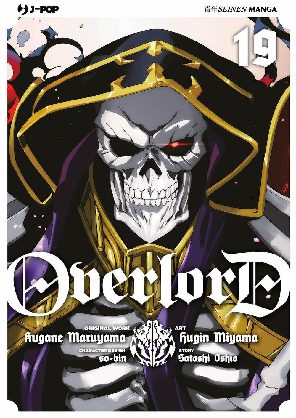 OVERLORD - 19_thumbnail OVERLORD - 19_thumbnail