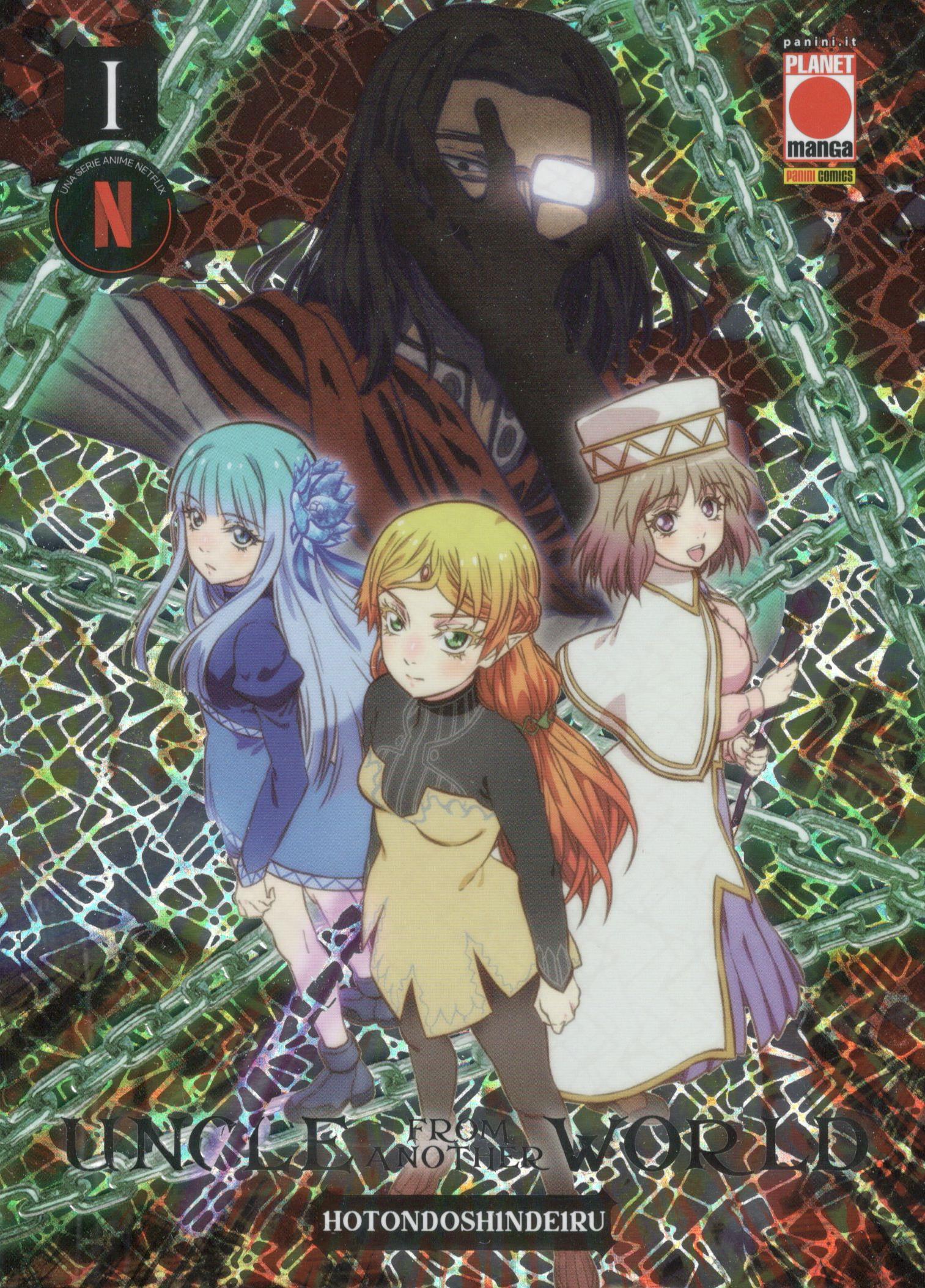 UNCLE FROM ANOTHER WORLD Variant Anime - 1_thumbnail UNCLE FROM ANOTHER WORLD Variant Anime - 1_thumbnail