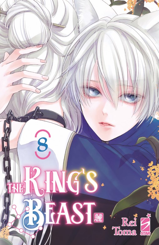 KING'S BEAST - 8_thumbnail