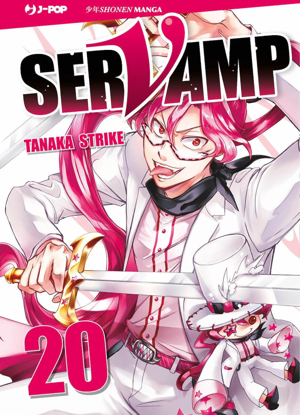 SERVAMP - 20_thumbnail SERVAMP - 20_thumbnail