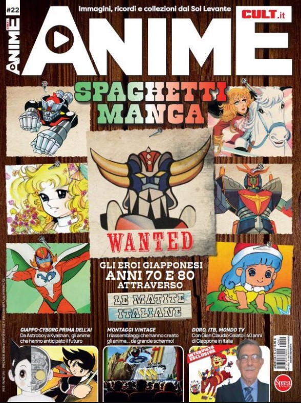 ANIME CULT - 22_thumbnail ANIME CULT - 22_thumbnail