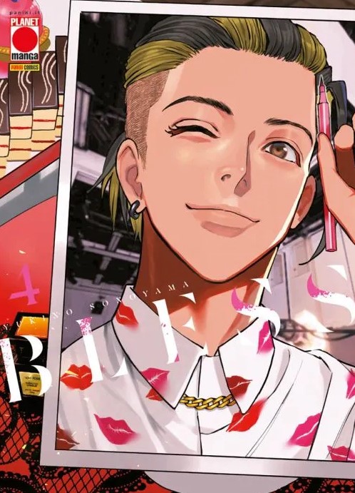 BLESS - 4_thumbnail BLESS - 4_thumbnail
