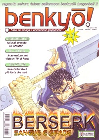 BENKYO - 1_thumbnail