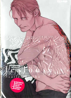 JEALOUSY - 4_thumbnail JEALOUSY - 4_thumbnail