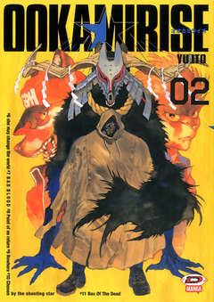 OOKAMI RISE - 2_thumbnail OOKAMI RISE - 2_thumbnail