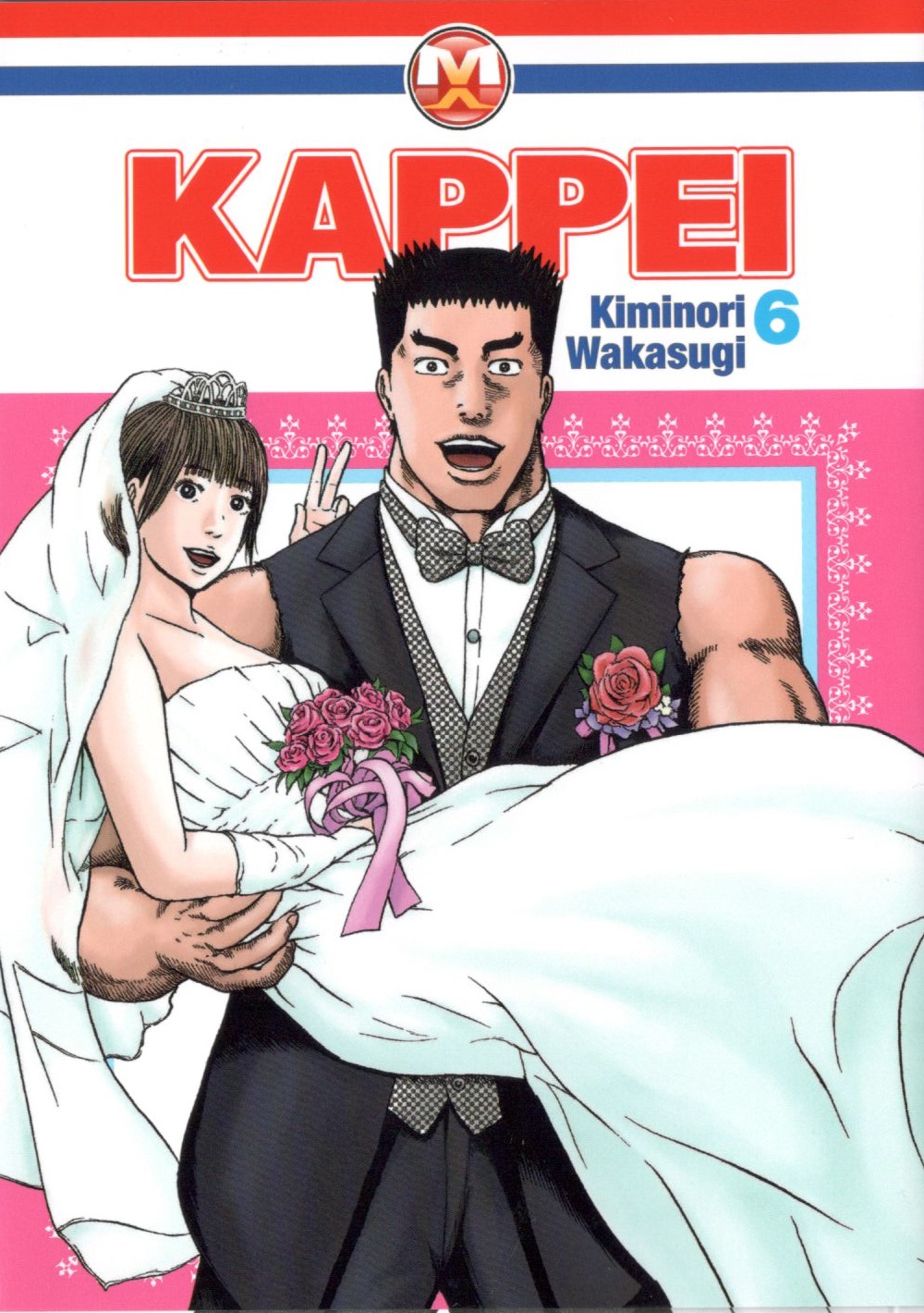 KAPPEI - 6_thumbnail KAPPEI - 6_thumbnail