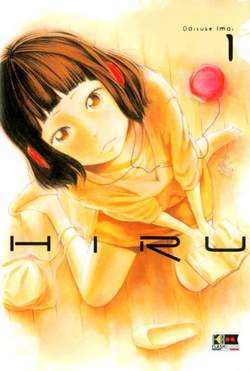 HIRU - 1_thumbnail HIRU - 1_thumbnail