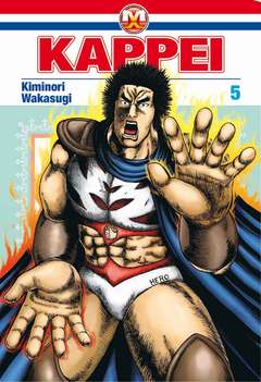 KAPPEI - 5_thumbnail KAPPEI - 5_thumbnail