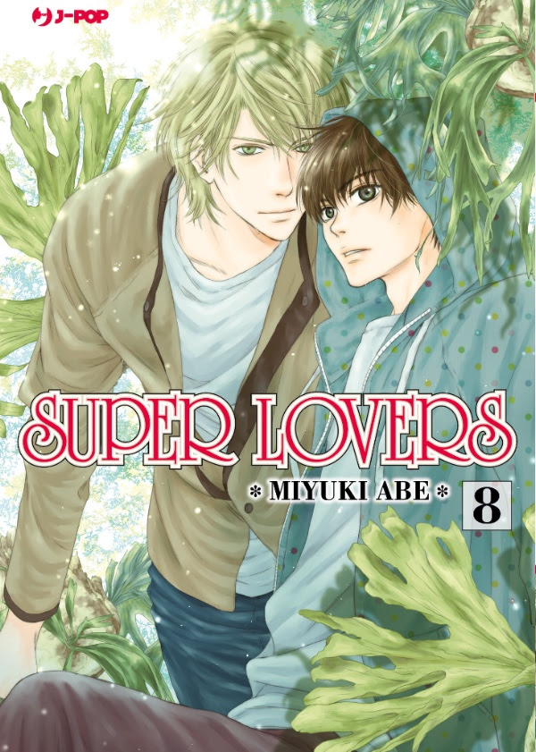SUPER LOVERS - 8_thumbnail SUPER LOVERS - 8_thumbnail