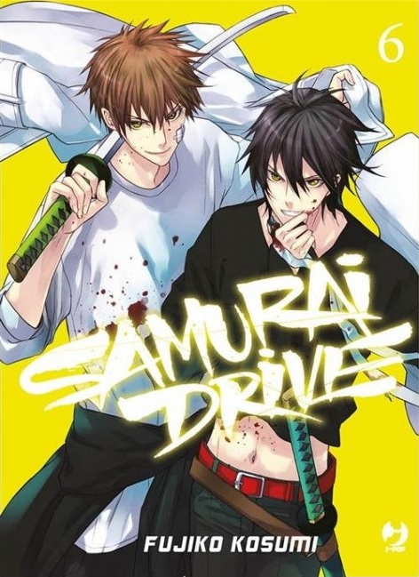 SAMURAI DRIVE - 6_thumbnail