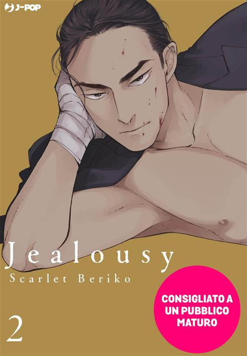 JEALOUSY - 2_thumbnail JEALOUSY - 2_thumbnail