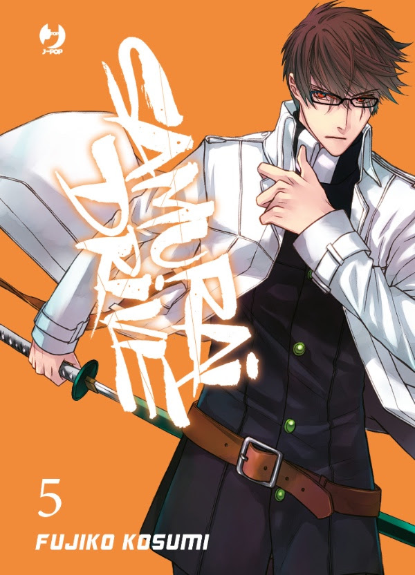 SAMURAI DRIVE - 5_thumbnail SAMURAI DRIVE - 5_thumbnail