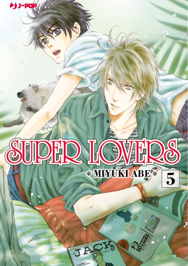 SUPER LOVERS - 5_thumbnail SUPER LOVERS - 5_thumbnail