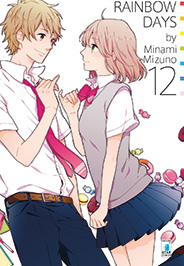 RAINBOW DAYS - 12_thumbnail