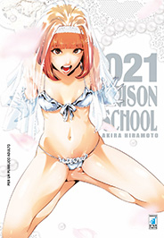 PRISON SCHOOL Variant - 21_thumbnail