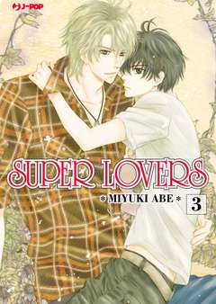 SUPER LOVERS - 3_thumbnail SUPER LOVERS - 3_thumbnail