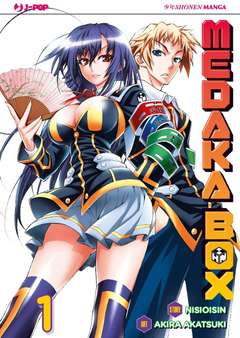 MEDAKA-BOX (J-POP) - 2_thumbnail MEDAKA-BOX (J-POP) - 2_thumbnail