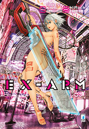 EX-ARM - 3_thumbnail EX-ARM - 3_thumbnail