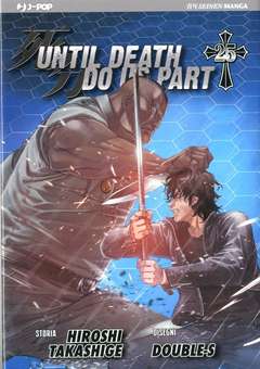 UNTIL DEATH DO US PART - 25_thumbnail