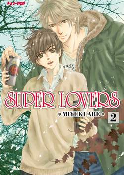 SUPER LOVERS - 2_thumbnail SUPER LOVERS - 2_thumbnail