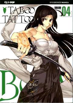 TABOO TATTOO - 4_thumbnail