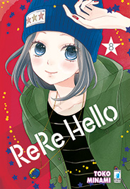 RERE HELLO - 8_thumbnail