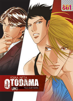 OTODAMA - 1_thumbnail