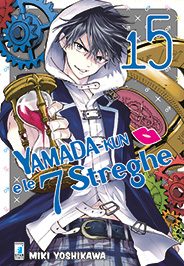 YAMADA-KUN E LE 7 STREGHE - 15_thumbnail