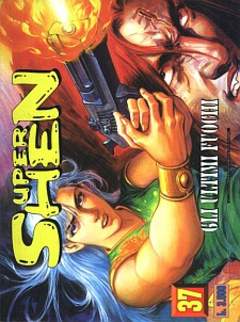 SUPER SHEN - 37_thumbnail
