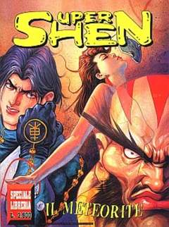 SUPER SHEN - 32_thumbnail