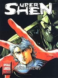 SUPER SHEN - 28_thumbnail