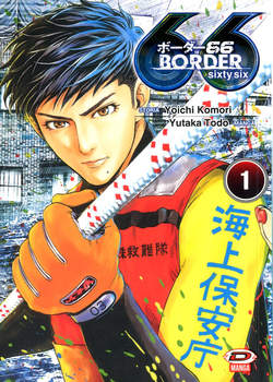 BORDER 66 - 1_thumbnail BORDER 66 - 1_thumbnail