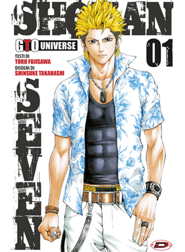 SHONAN SEVEN - 1_thumbnail SHONAN SEVEN - 1_thumbnail