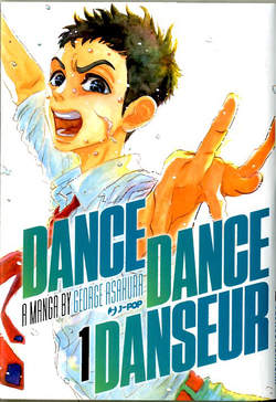 DANCE DANCE DANSEUR - 1_thumbnail DANCE DANCE DANSEUR - 1_thumbnail