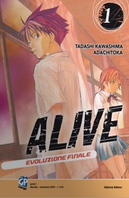 ALIVE (GP) BOX - 5_thumbnail