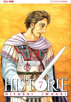 HISTORIE (J-POP) - 7_thumbnail HISTORIE (J-POP) - 7_thumbnail
