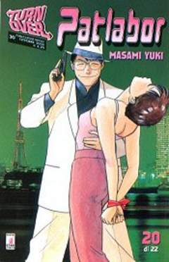 PATLABOR - 20_thumbnail