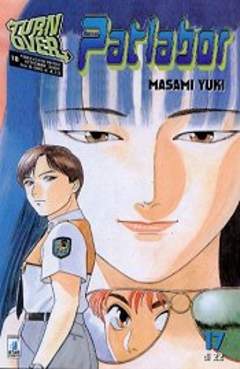 PATLABOR - 17_thumbnail
