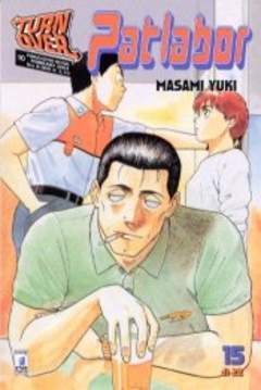 PATLABOR - 15_thumbnail